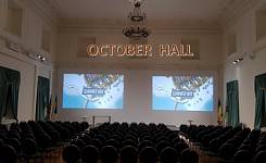 Конференц - зал «OCTOBER HALL» Київ фото 