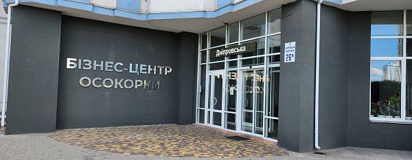 Конференц-залы  «Ракурс» на 30 - 50 - 100 человек фото №112926