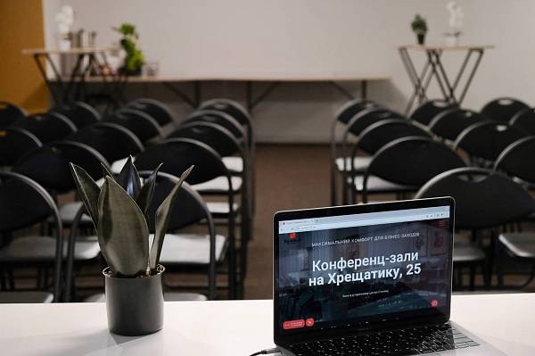 Зал-укрытие «Желтый» на Крещатике, 25 до 60 чел фото №113611