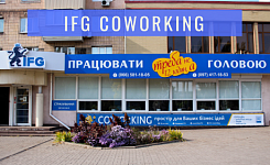 Аренда залов под любое мероприятие Запорожье фото 